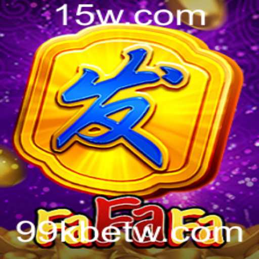 Descubra Tudo Sobre FaFaFa no 99kbet: Regras e Estratégias