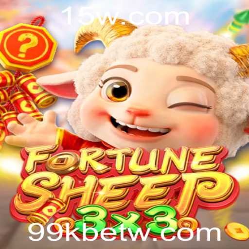 FortuneSheep: O Jogo Estratégico Que Está Conquistando Os Aficionados Por 99kbet